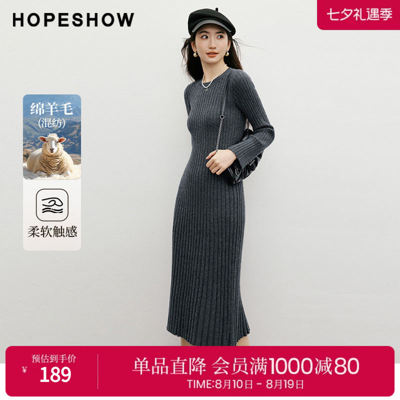 红袖2025冬季新款女装 竖坑条正肩长袖圆领套头A字针织连衣裙