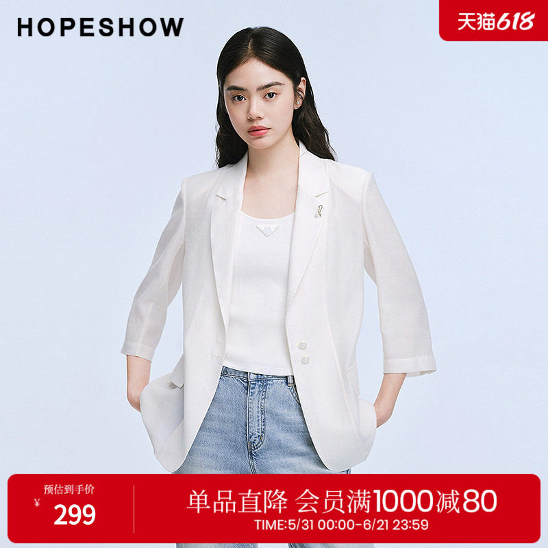 红袖2025夏季新款女装 白色正肩七分袖翻驳领一手长西装外套