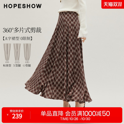红袖2026秋季新款女装 格纹印花多片式拼接松紧腰A字长款半身裙