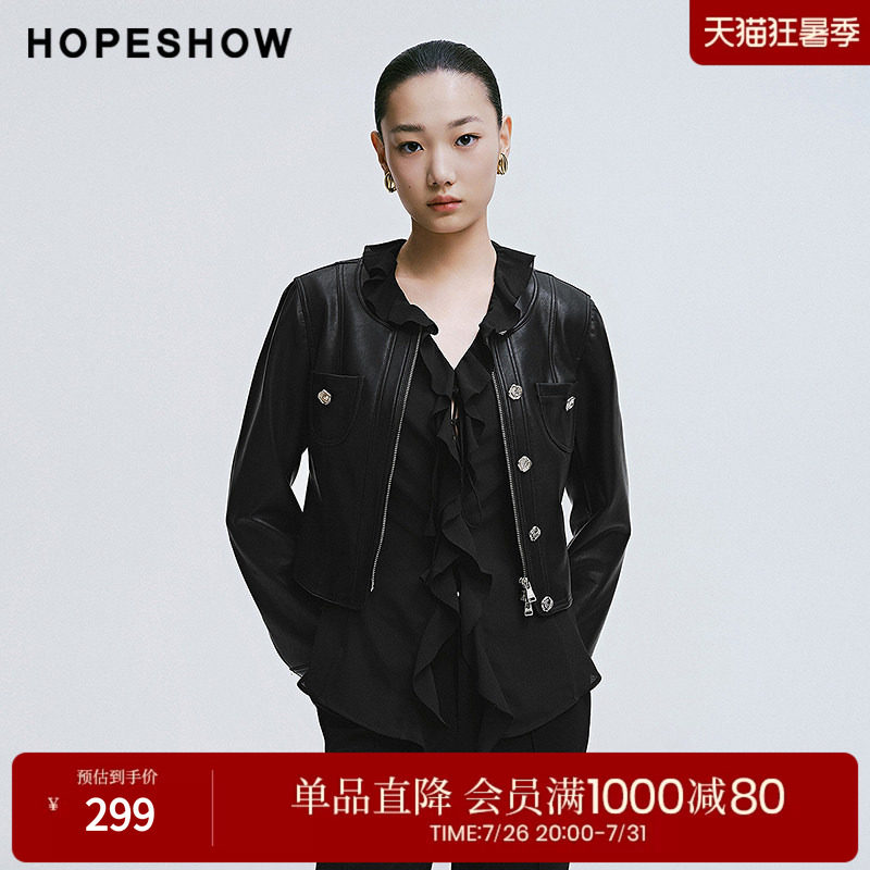 红袖2025春季新款女装 复古截短式拉链圆领PU皮短外套
