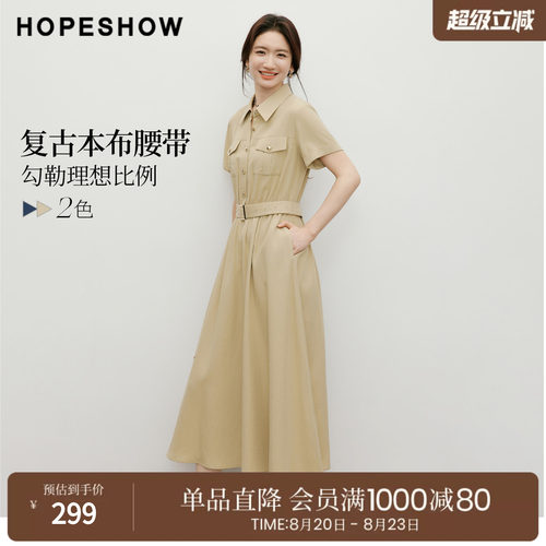 红袖2026夏季新款女装 系带工装风松紧腰正肩翻边短袖翻领连衣裙