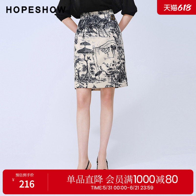 红袖2025夏季新款女装 手绘花鸟印花提花撞色拼接字母吊坠半身裙