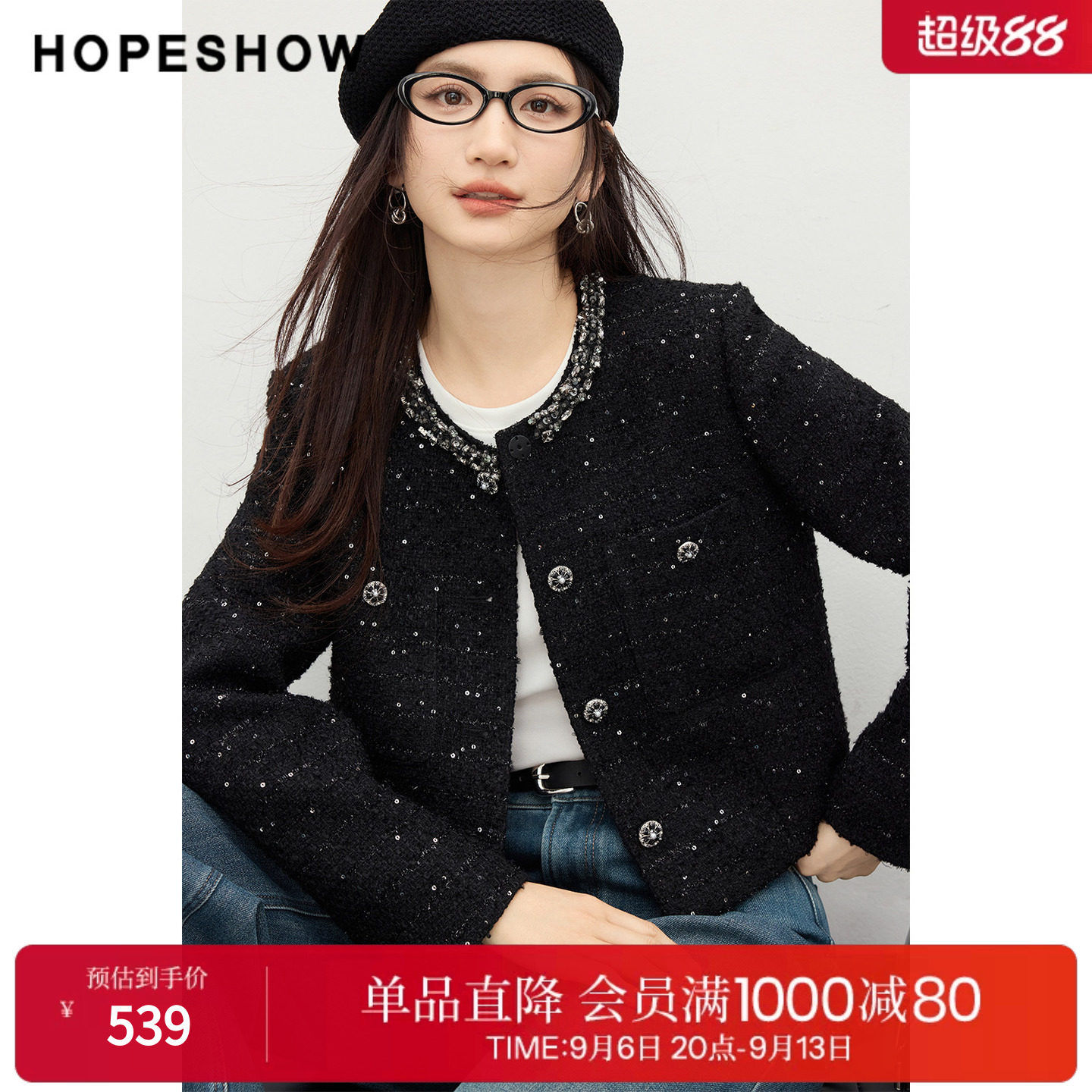 红袖2026春季新款女装 香风粗花呢钉珠单排扣正肩长袖箱型短外套