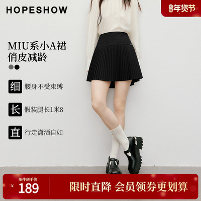 红袖春季2025新款女装字母金属装饰立体压褶侧拉短裙