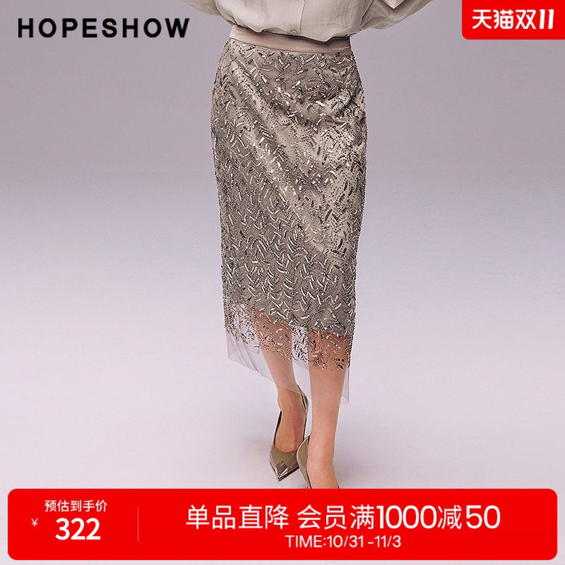 红袖2025秋季新款女装 叶脉纹手工珠片绣花网纱拼接直筒半身裙