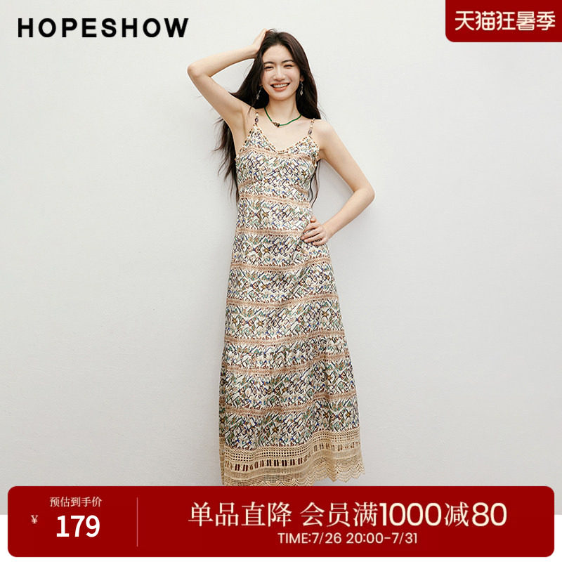 红袖2025夏季新款女装【流浪诗人】串珠镂空花边V领印花吊带裙