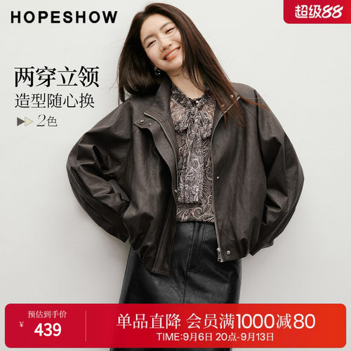 红袖2026春季新款女装 捏褶结构线拼接拉链长袖两穿立领PU皮外套