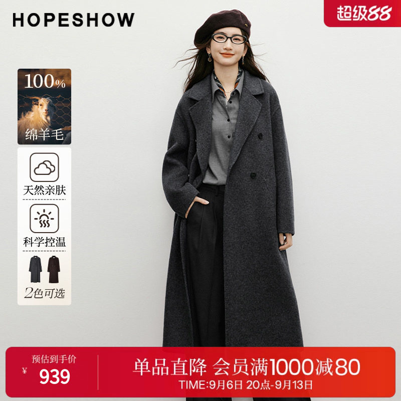 红袖2025冬季新款女装 100绵羊毛双排扣翻驳领双面呢大衣