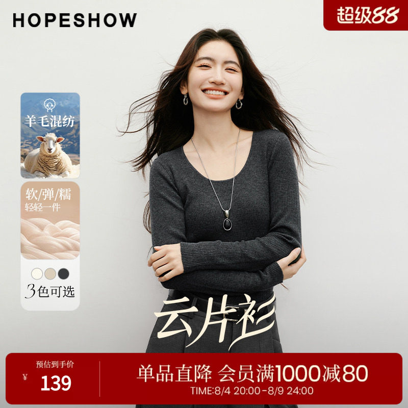红袖2025秋季新款女装 【云片衫】竖坑条正肩长袖圆领套头针织衫
