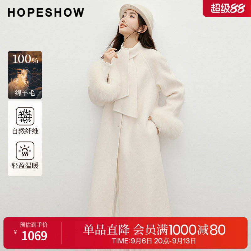 红袖冬季纯羊毛双面呢轻奢大衣