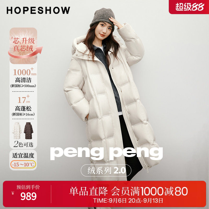 红袖2025冬季新款女装「PengPeng」绒几何绗缝连帽立领中长羽绒服