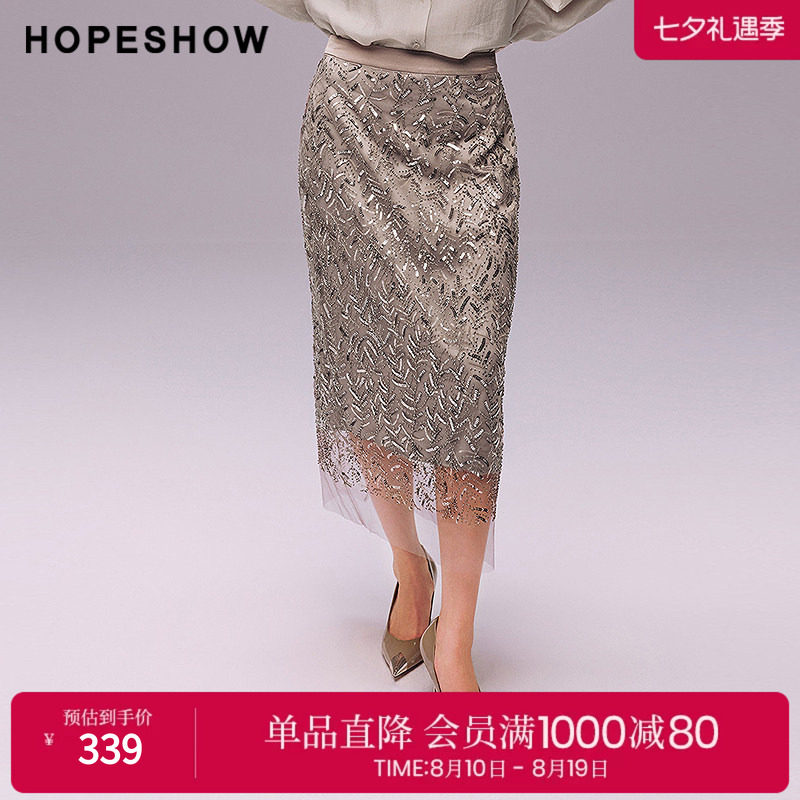 红袖2025秋季新款女装 叶脉纹手工珠片绣花网纱拼接直筒半身裙