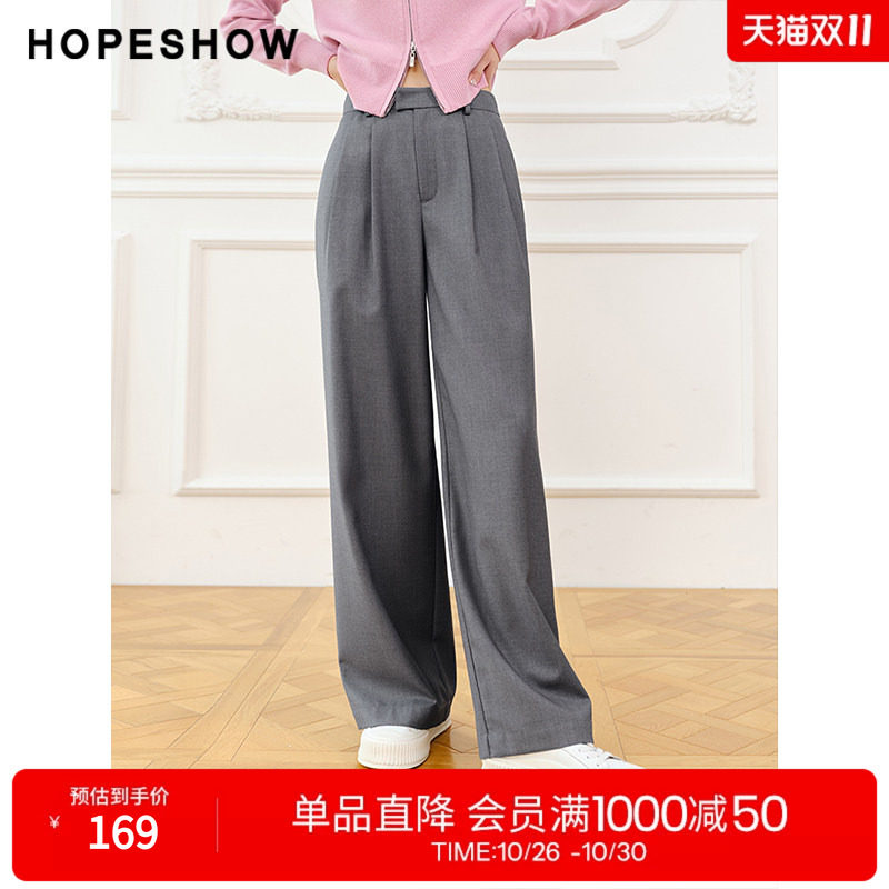 红袖灰色中腰阔腿西装裤秋季新款女装直筒垂感休闲裤