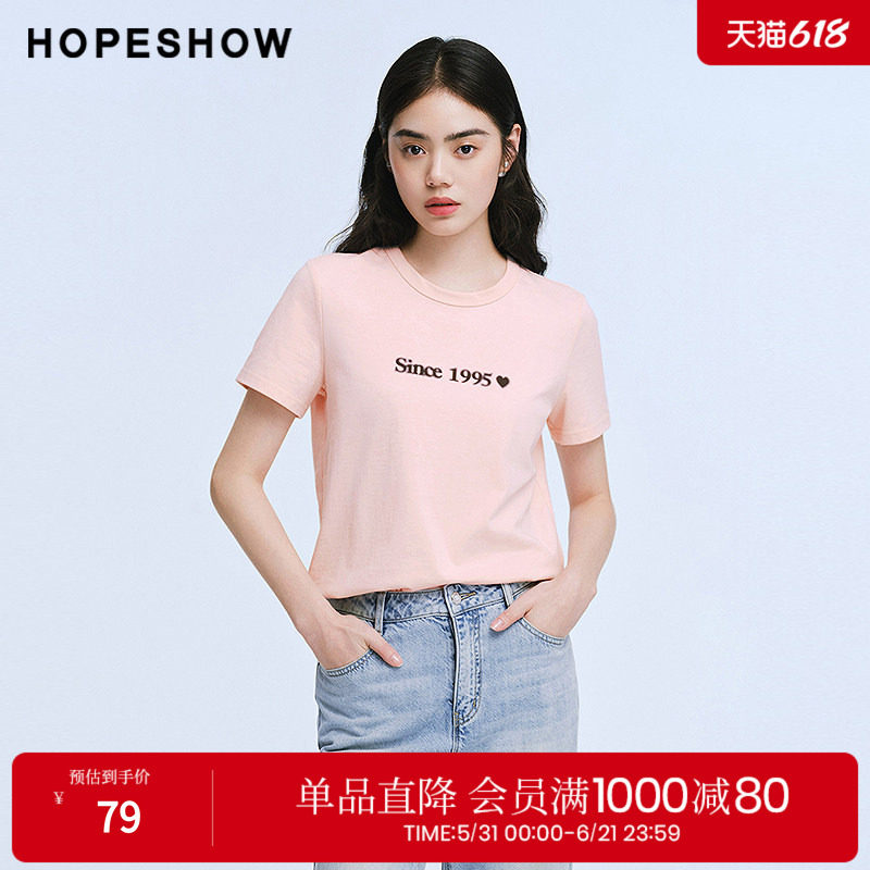 红袖100%棉T恤夏季新款女装晕染字母印花正肩圆领套头短袖上衣