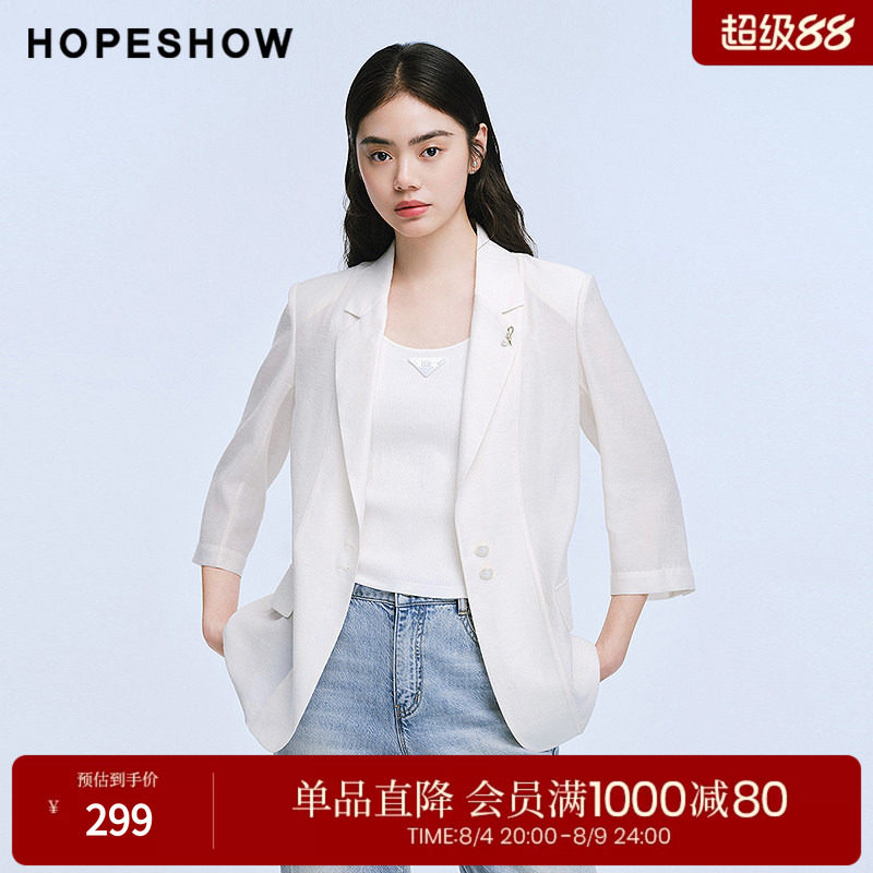 红袖2025夏季新款女装 白色正肩七分袖翻驳领一手长西装外套