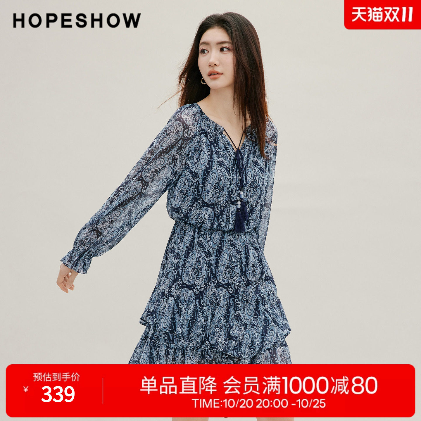 红袖2026秋季新款女装 印花雪纺不规则荷叶边串珠系带长袖连衣裙