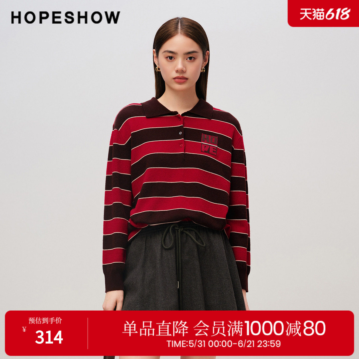 红袖2025秋季新款女装 条纹撞色刺绣贴标POLO翻领长袖针织衫