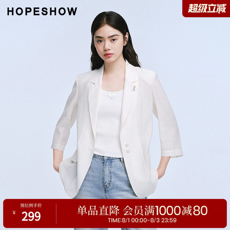 红袖2025夏季新款女装 白色正肩七分袖翻驳领一手长西装外套