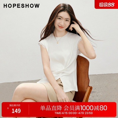 红袖2026夏季新款女装 蕾丝花边不对称扭结开叉盖肩短袖圆领T恤