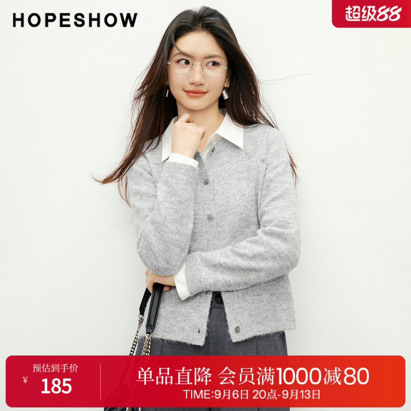红袖2026春季新款女装 花卉钉珠亮丝珠片单排扣正肩长袖针织开衫