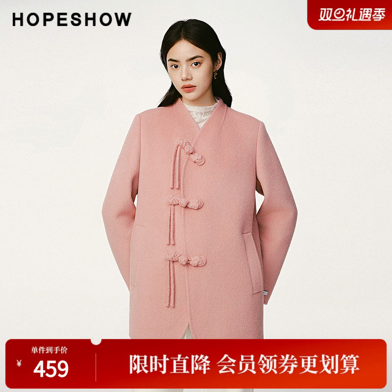 红袖2024冬季新款女装 新中式斜襟盘扣正肩长袖V领双面呢大衣
