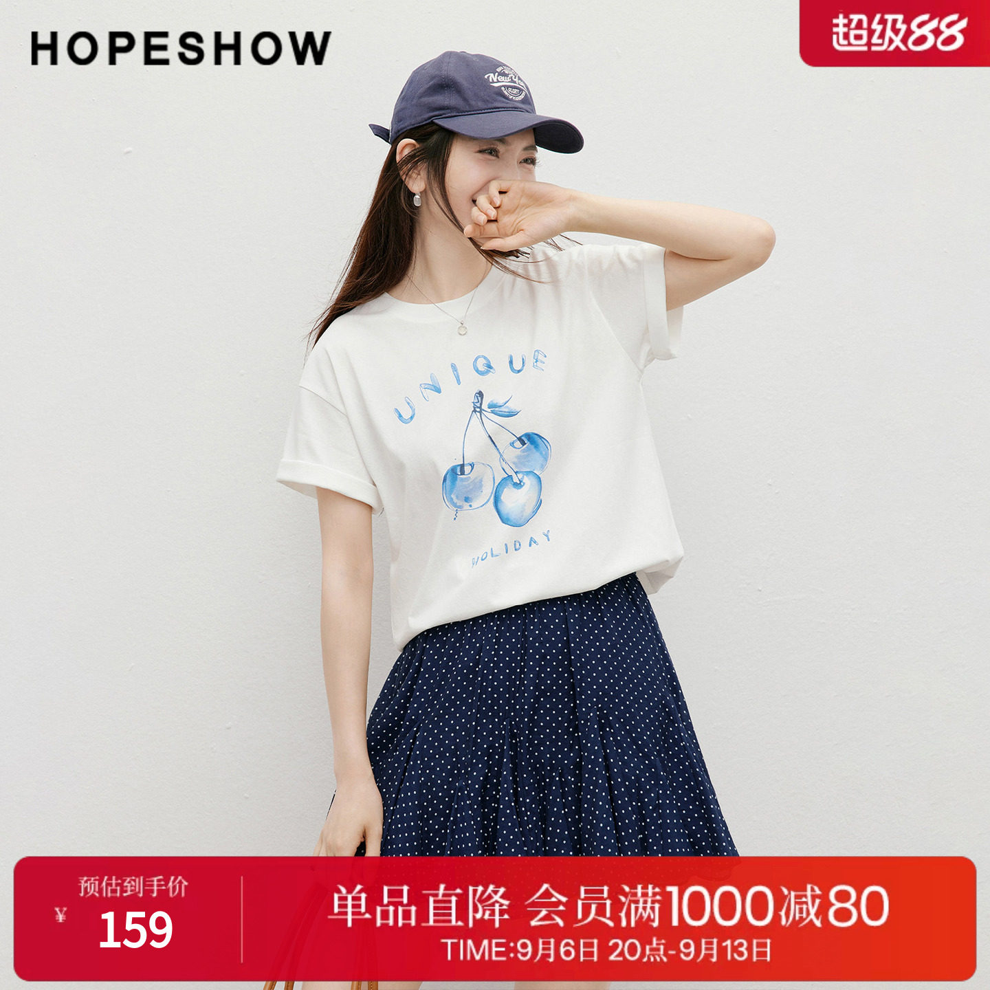 红袖2026秋季新款女装 樱桃水彩手绘印花落肩短袖圆领套头T恤