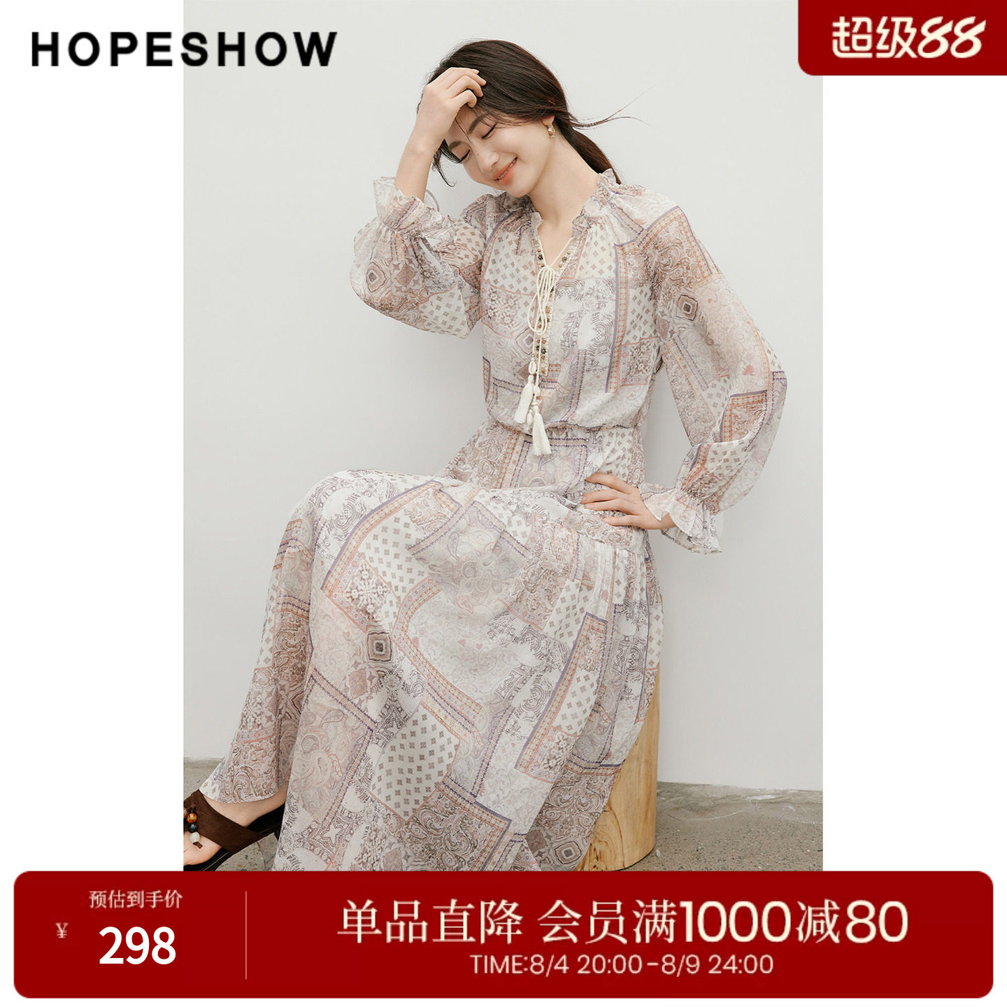 红袖2026夏季新款女装 印花雪纺串珠织带流苏系带插肩长袖连衣裙