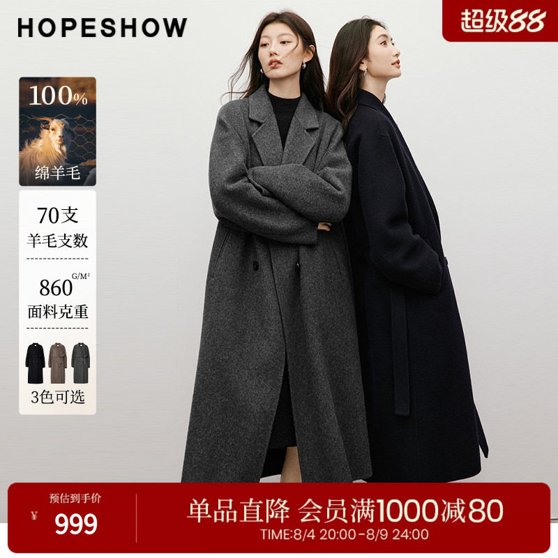 红袖2025冬季新款女装 【匠心】100绵羊毛系带圆弧袖双面呢大衣