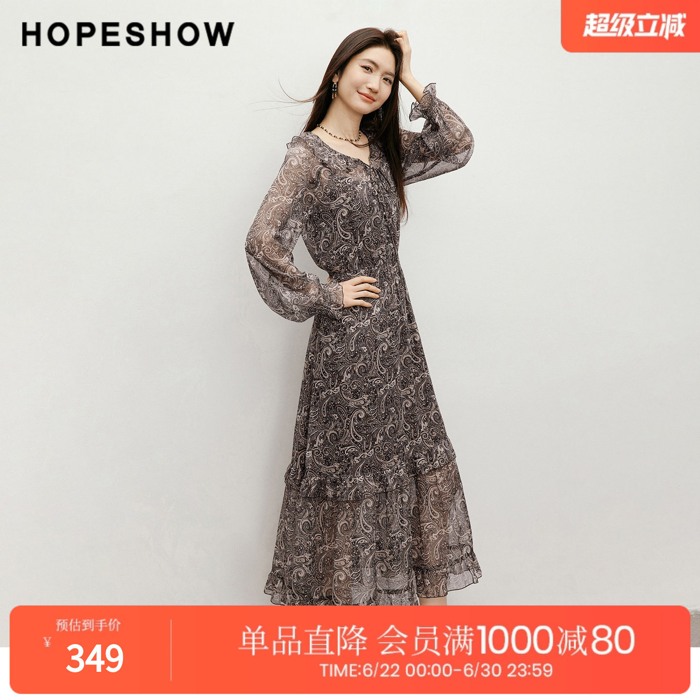 红袖2026春季新款女装 佩斯利印花雪纺系带荷叶边打揽拼接连衣裙