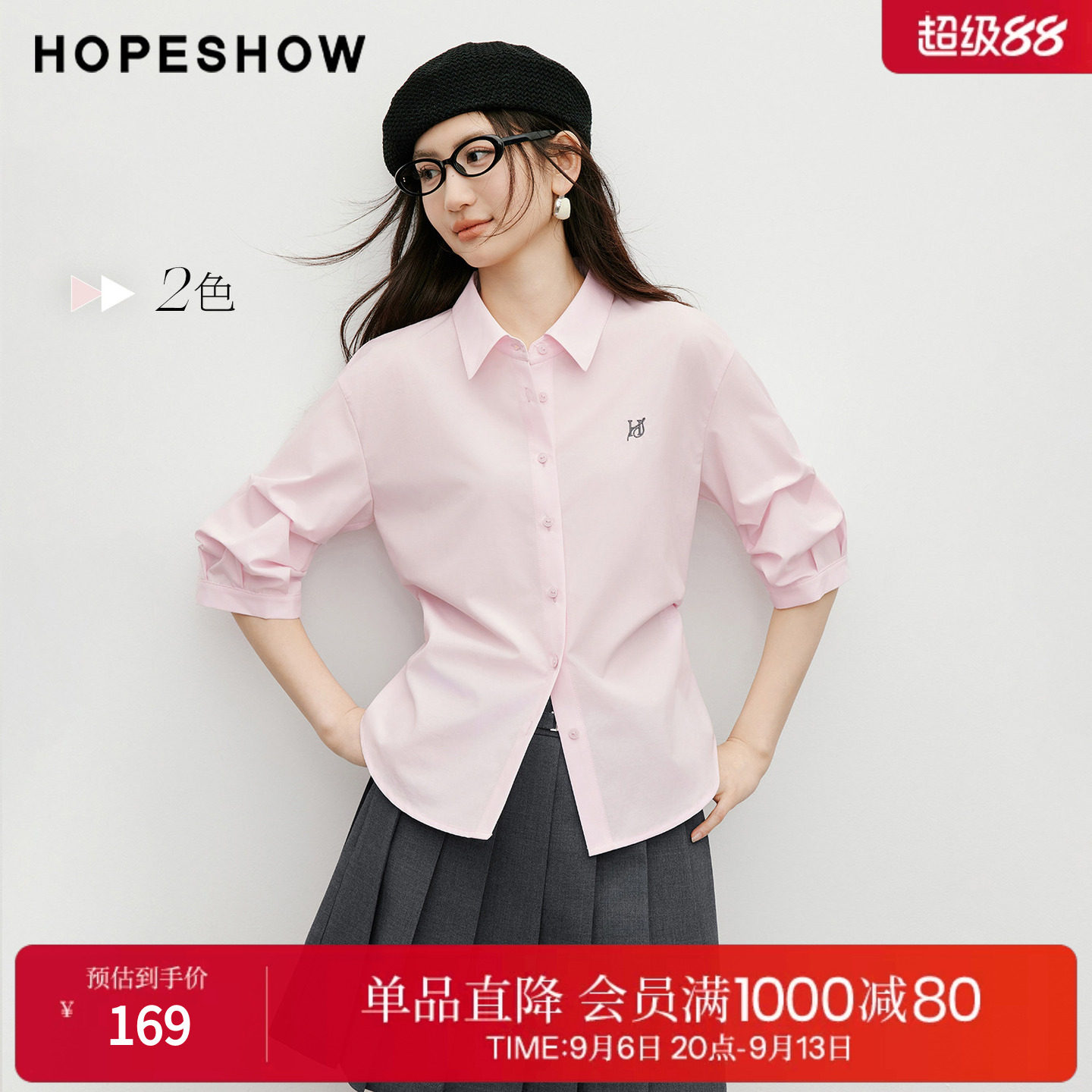 红袖撞色字母刺绣衬衫2026春季新款女装捏褶单排扣中袖翻领上衣图片