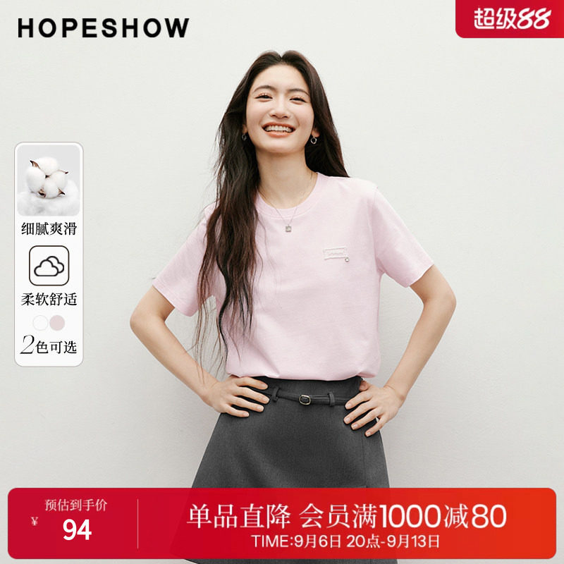 红袖2025夏季新款女装 蕾丝贴标正肩H型圆领套头T恤
