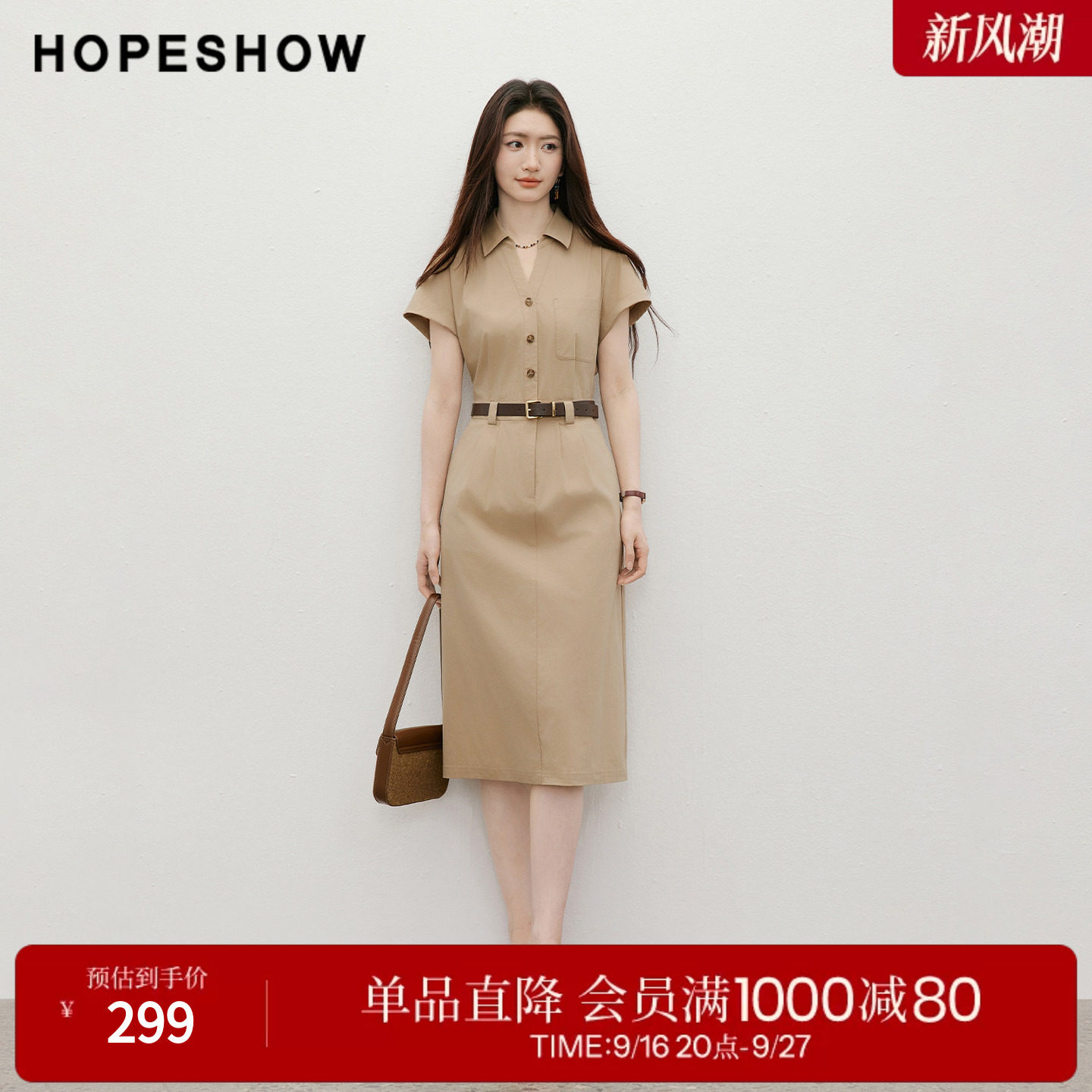红袖2026夏季新款女装 复古工装风系带半开襟短袖翻领连衣裙