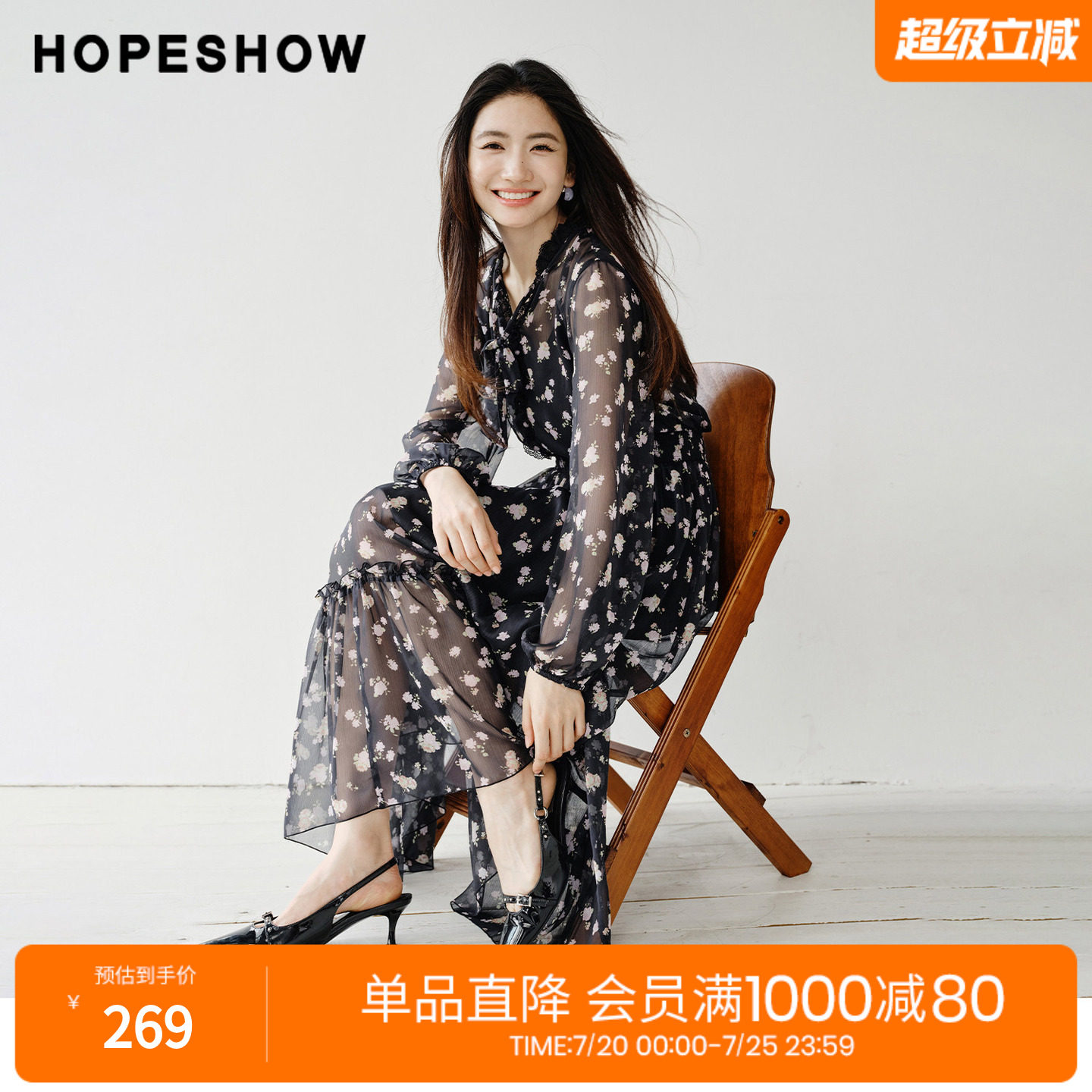 红袖2026春季新款女装 花卉印花蕾丝拼接系带打揽长袖雪纺连衣裙