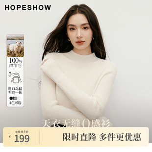 无缝一体半高领套头针织衫 红袖 女装 2024新款 90224290102 秋季