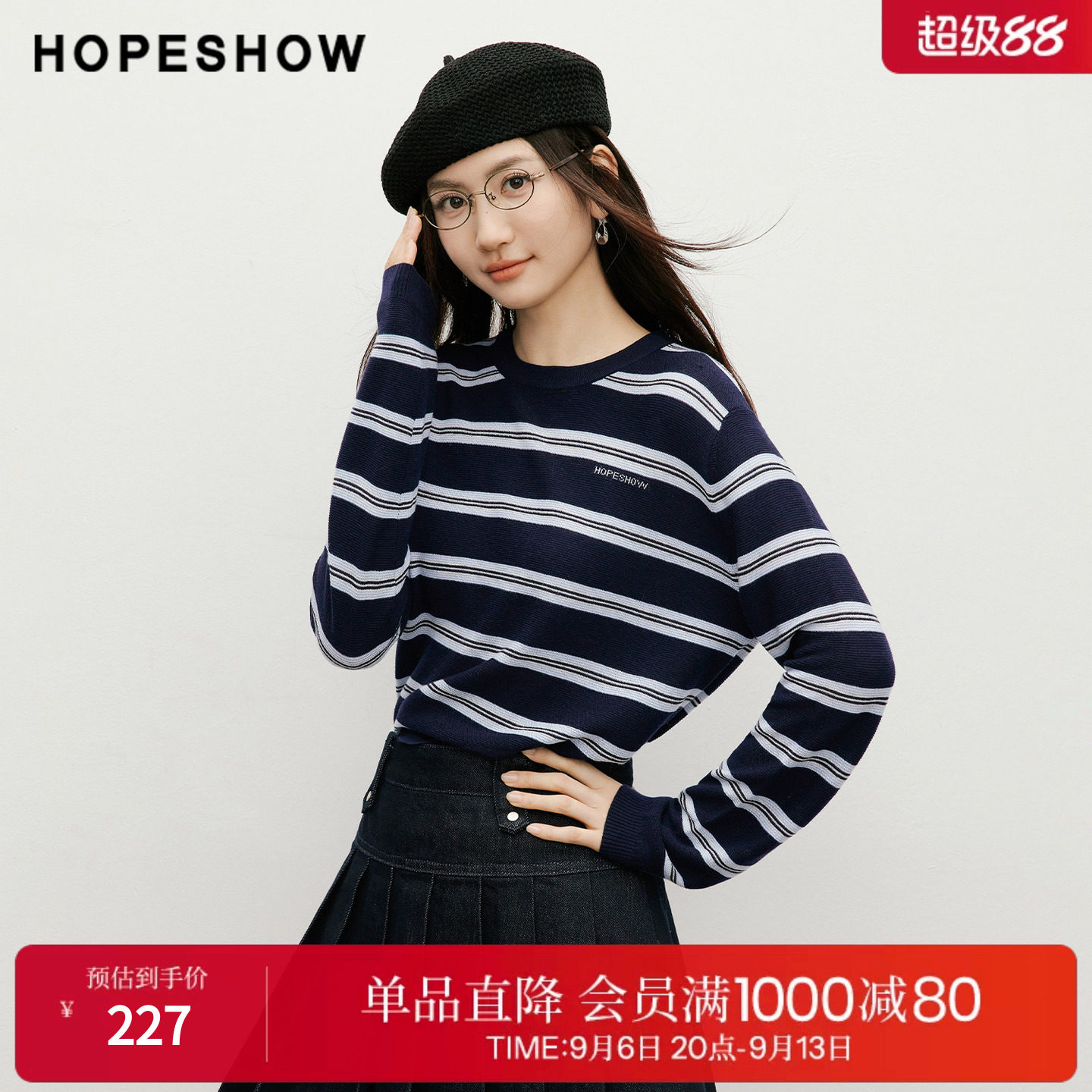 红袖2026春季新款女装 条纹撞色提花长袖圆领套头针织衫