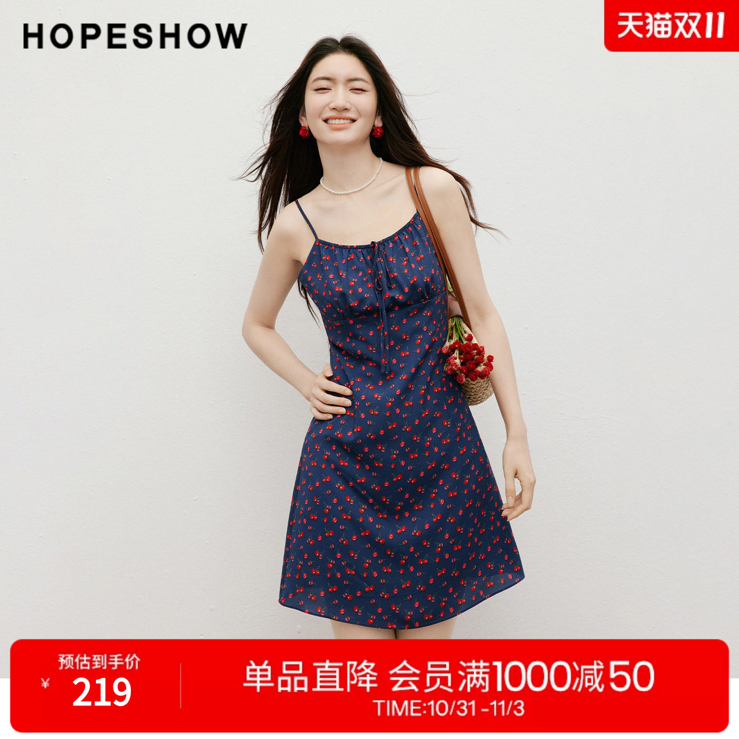 红袖2026秋季新款女装 撞色印花系带松紧打揽中长吊带裙