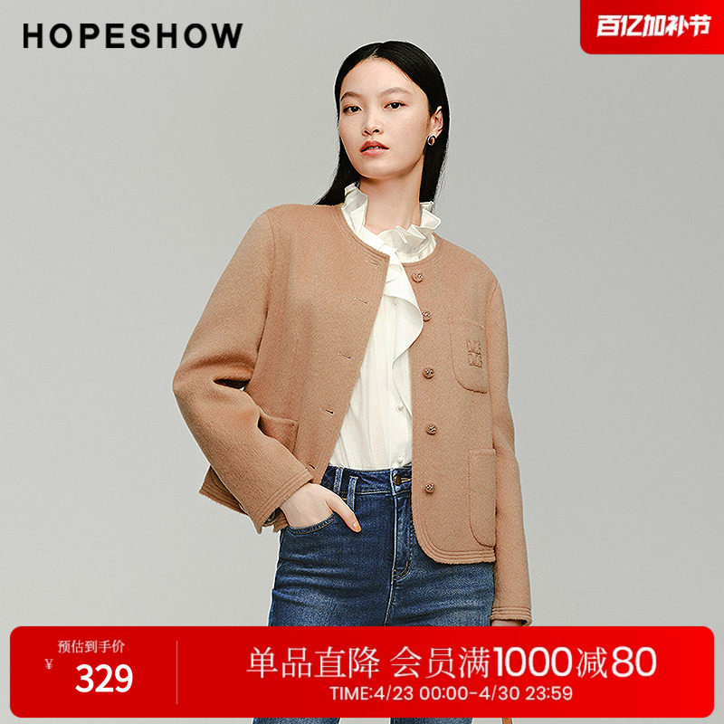 红袖冬季新款女装刺绣单排扣圆领双面呢短大衣