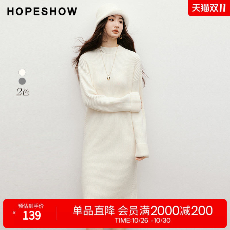 红袖2025冬季新款女装 侧摆绞花落肩翻折袖半高领套头针织连衣裙