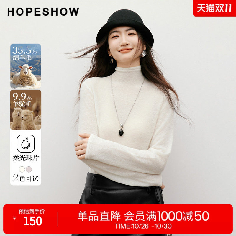 红袖2025冬季新款女装 珠片亮丝正肩长袖高领套头针织衫