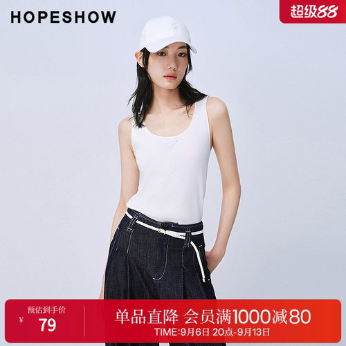 红袖2025夏季新款女装 珠片刺绣正肩无袖U型领套头针织背心