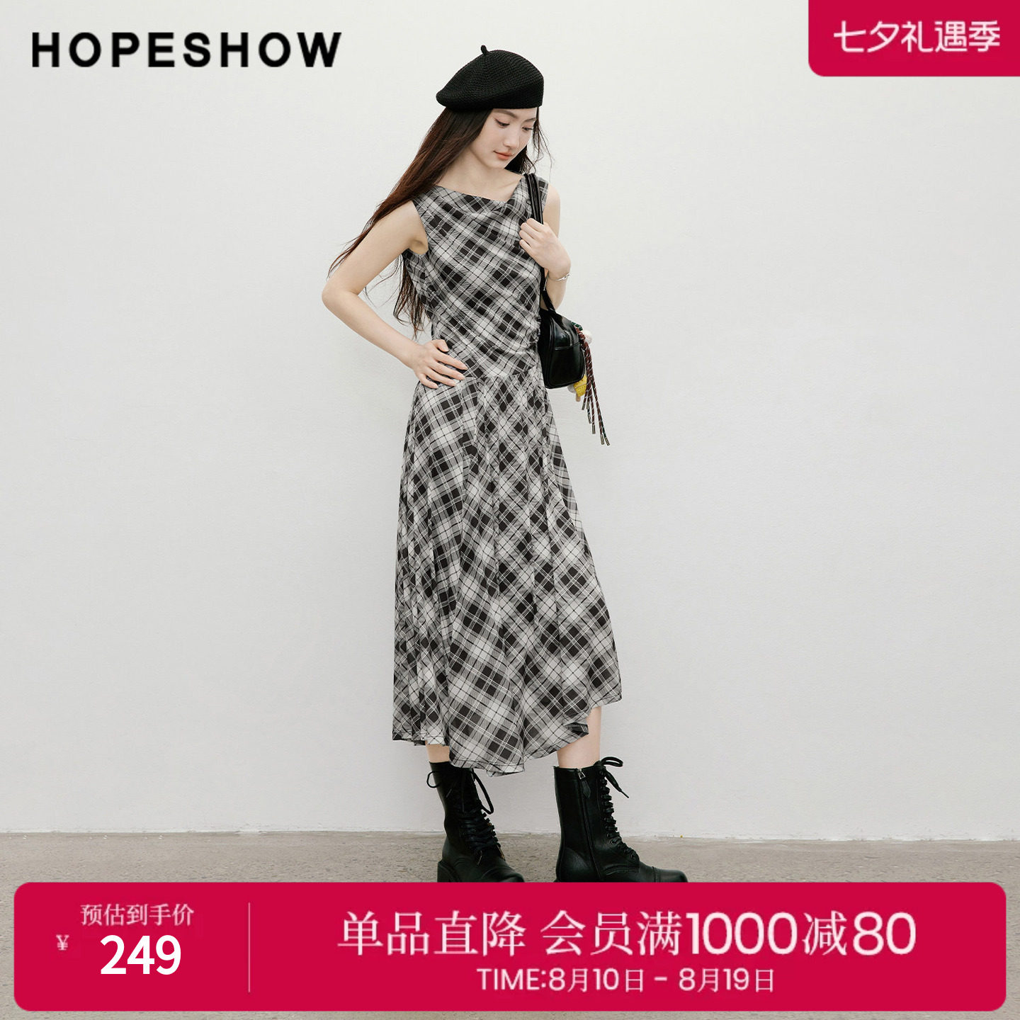 红袖2026春季新款女装 格纹印花网纱不规则斜裁压褶荡领连衣裙