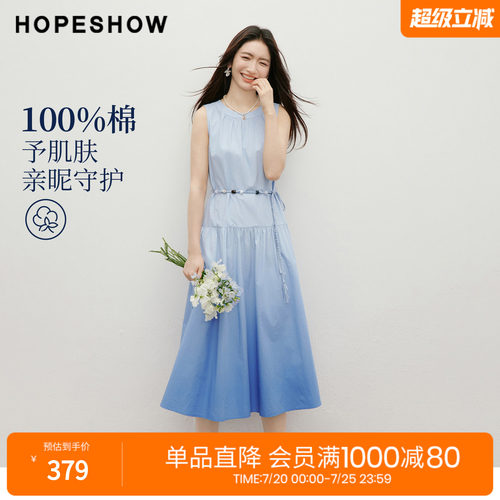 红袖2026夏季新款女装 复古风渐变吊染串珠系带压褶圆领连衣裙