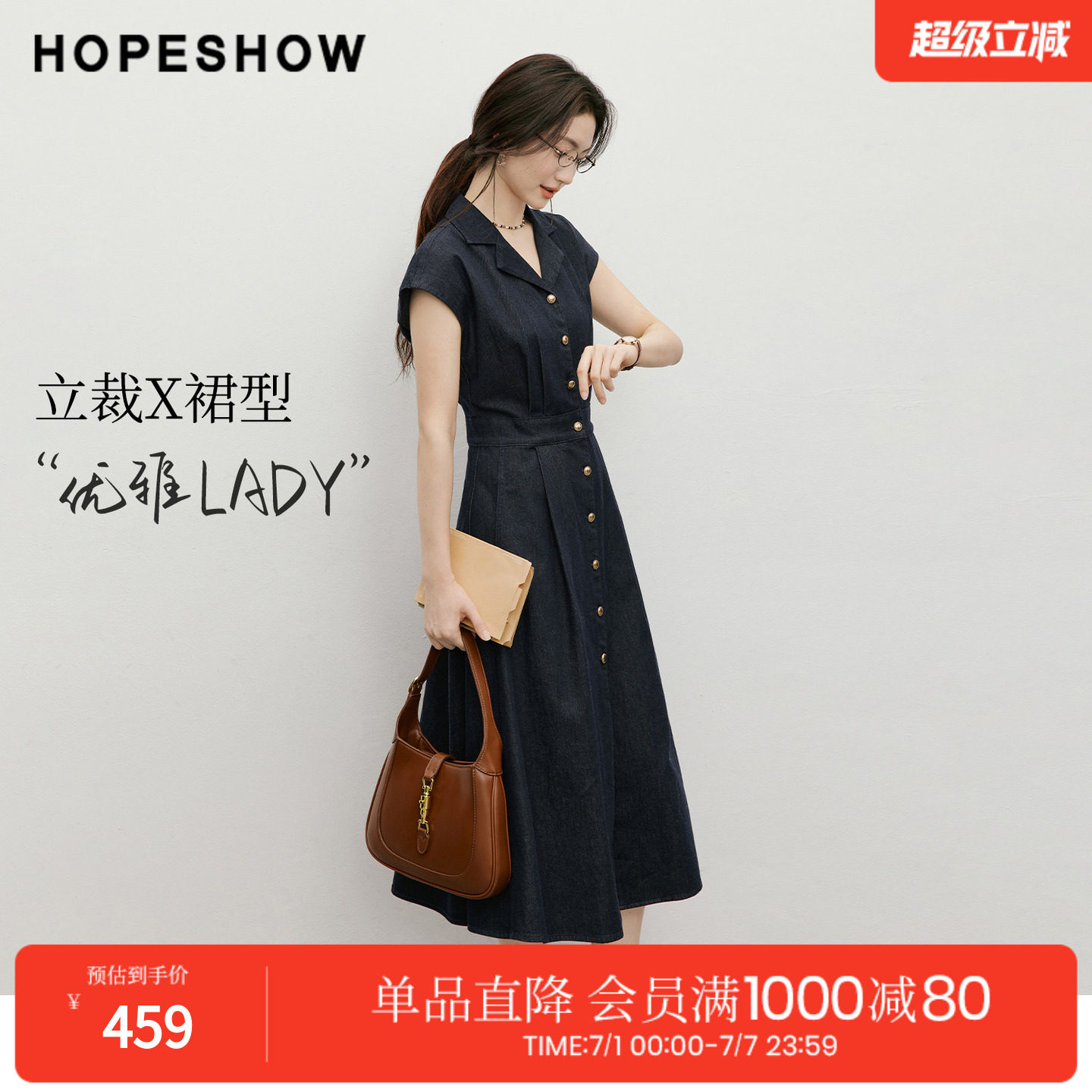 红袖2026夏季新款女装 复古水洗单排扣压褶盖肩西装领牛仔连衣裙