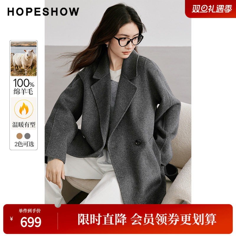 红袖冬季2024新款女装 双排扣翻领一手长双面呢大衣90124340831