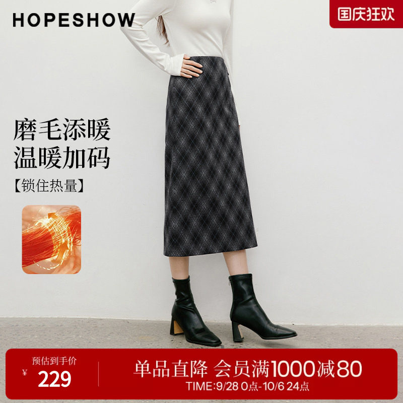 红袖2025冬季新款女装 复古风撞色格纹侧拉链连腰直筒半身裙