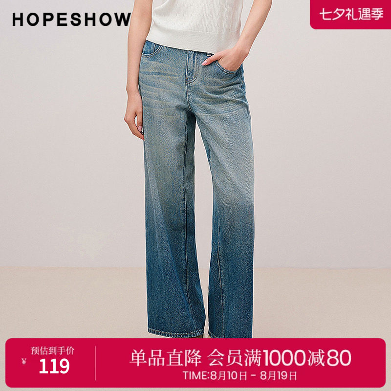 红袖做旧复古阔腿牛仔长裤女