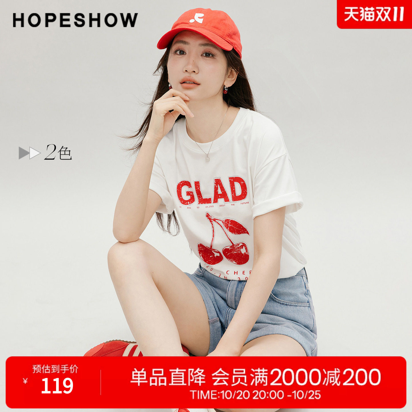 红袖2026秋季新款女装 复古做旧樱桃印花烫钻短袖圆领套头T恤