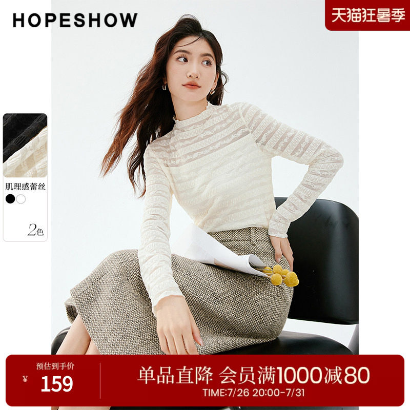 红袖秋季新款女装镂空蕾丝正肩立领套头上衣