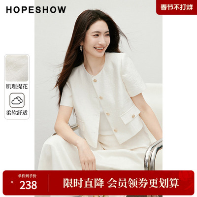 红袖2025夏季新款女装提花截短式正肩单排扣圆领短外套