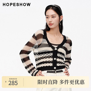 条纹钩花单排扣V领开衫 红袖 女装 2024新款 两件套89224140106 夏季